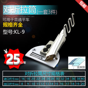 缝纫机平车平缝机包边筒同步车同步机厚料拉筒皮革筒对折筒包边器