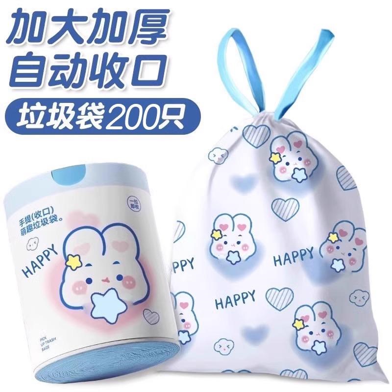 家用加厚手提式抽绳式垃圾袋印花垃圾袋可爱厨房手提式自收口
