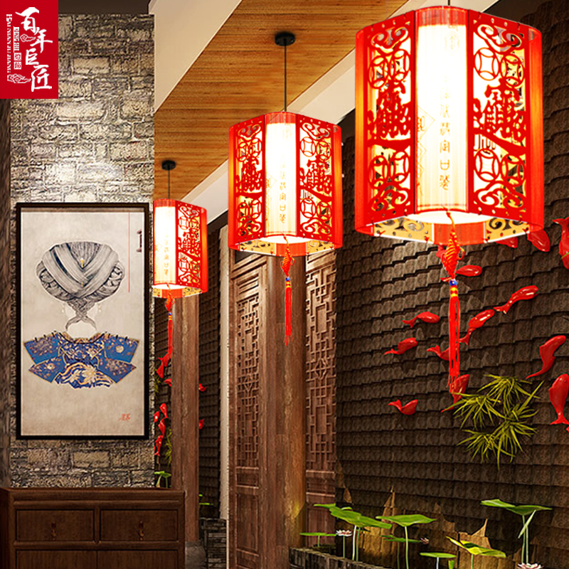中式小吊灯中国风餐厅火锅店民宿客栈走廊面馆茶楼过道阳台红灯笼