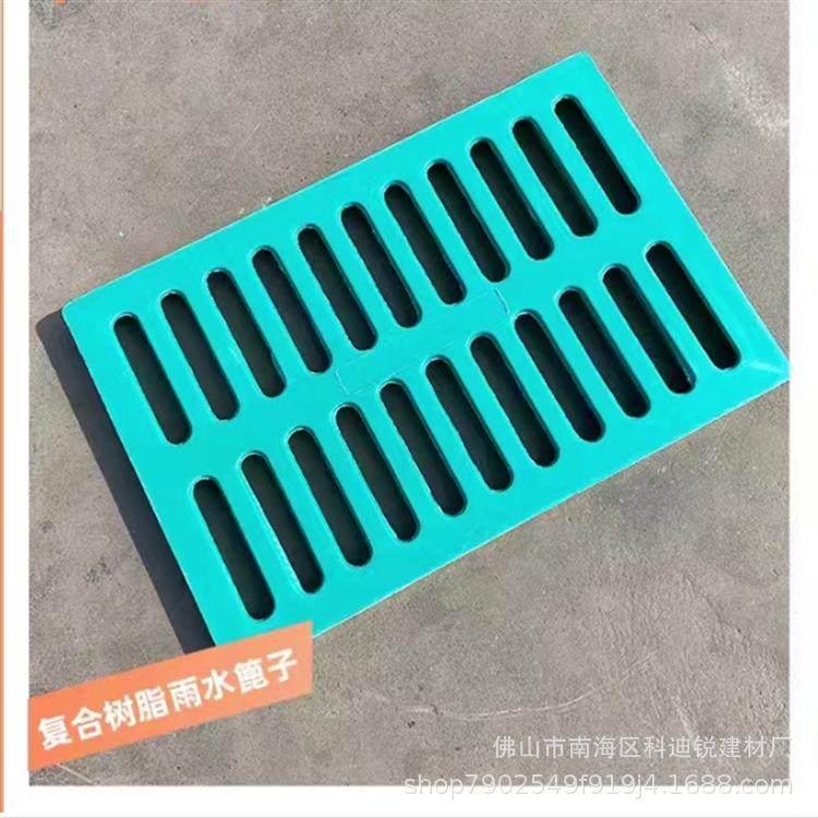 复合树脂篦子树脂水沟盖板绿化带洗车房水篦子排水沟盖板量大优惠,基础建材,井盖,淘宝优惠券,粉丝福利购,淘宝优惠卷