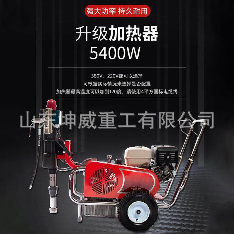 E3高压液压聚氨酯喷涂机双组份防水保温冷库集装箱管道液体喷涂机,五金/工具,其他机械五金,淘宝优惠券,粉丝福利购,淘宝优惠卷