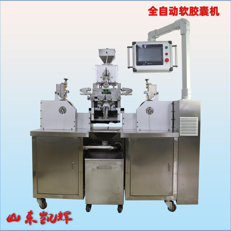 全自动NJP-65型深海鱼油亚麻籽油面部精华有小次抛软胶囊机