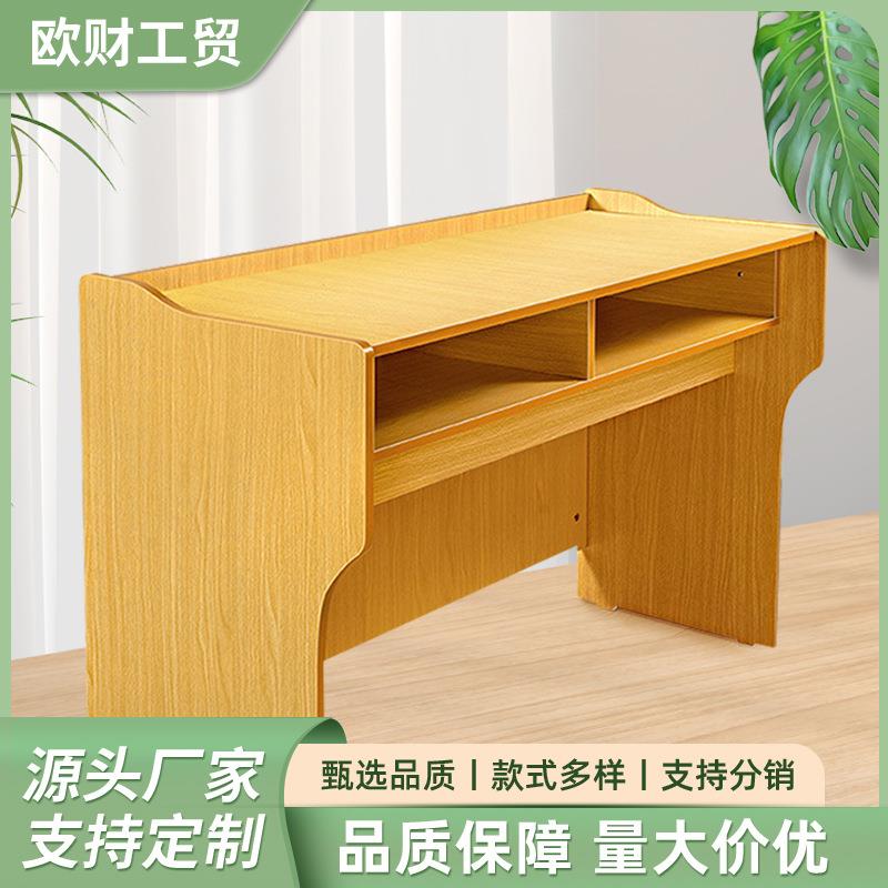 厂家直销中小学生学校教室讲桌教师多功能木质演讲老师培训班讲台