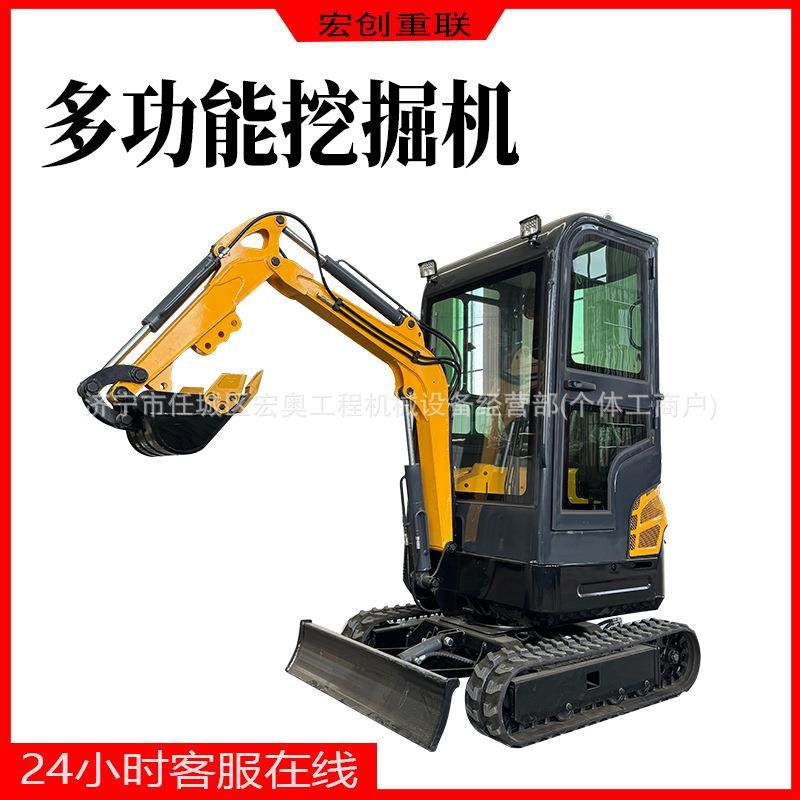 履带式小型挖掘机山地开荒小挖机工程农用微挖挖沟破碎20型挖掘机,五金/工具,其他机械五金,淘宝优惠券,粉丝福利购,淘宝优惠卷