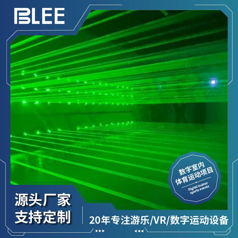 运动馆数字体育室内激光游戏专业移动激光密室大逃脱躲避激光游戏
