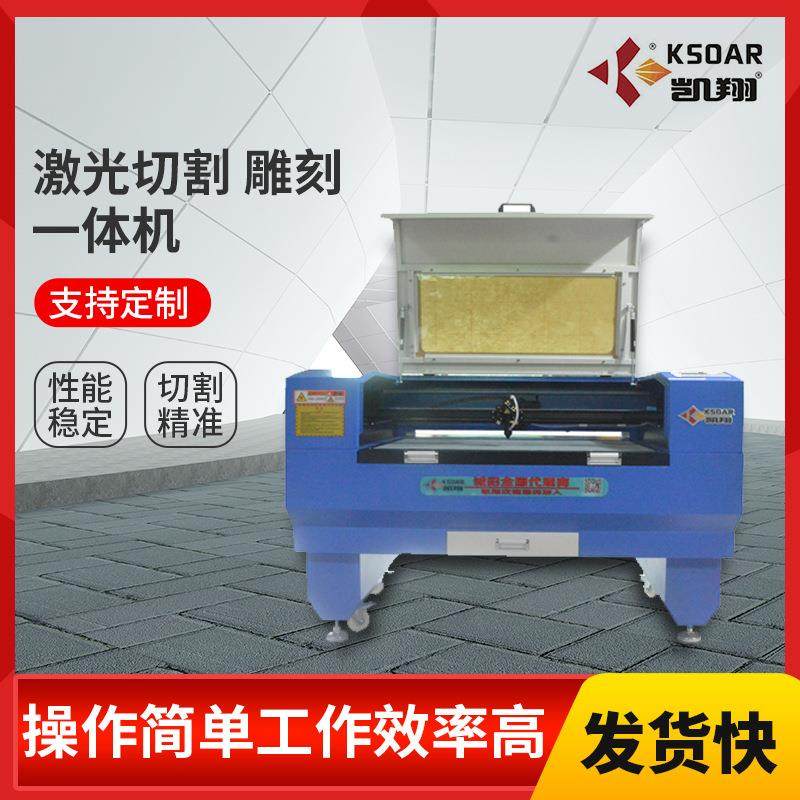 双色板激光雕刻机标牌门牌亚克力abs激光机铭牌激光切割机,五金/工具,其他机械五金,淘宝优惠券,粉丝福利购,淘宝优惠卷