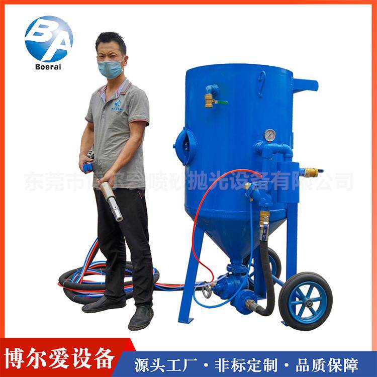 移动大沙阀喷砂机手动气控加压喷砂机移动压喷沙机