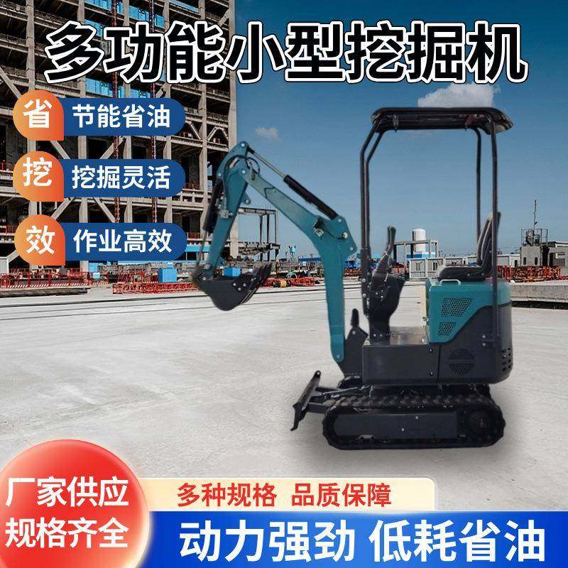 全新小型挖掘机民农用微型挖掘机1吨2吨果园钩机室内勾机挖土机,五金/工具,其他机械五金,淘宝优惠券,粉丝福利购,淘宝优惠卷