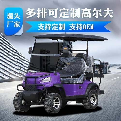 高尔夫球车景区酒店售楼处接待车4座6座8座电动高尔夫球车