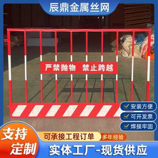 基坑护栏围栏工地道路施工电梯井口警示定型化临边防护栏网栏围挡