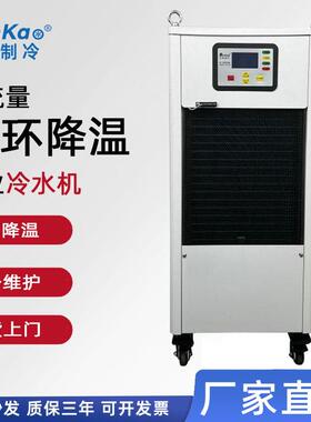 本高制冷BKX-2000PTS制冷机激光切割雕刻主轴通用水箱1匹水冷机