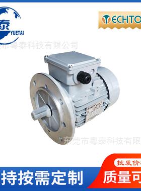 现货销售ECHTOP特波电机三相异步铝壳电动机MS718090/24/B3B5变频