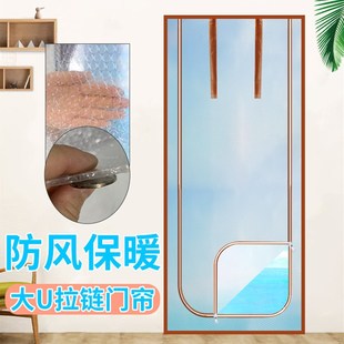 防冷气外泄空调拉链门帘防风保温防潮厨房防油烟隔断帘子定制防猫