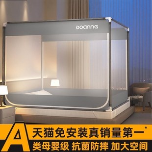 防摔蚊帐家用2025新款 底纹帐 卧室婴儿童防掉床蒙古包免安装 全罩式