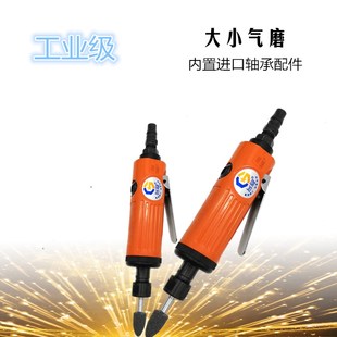 3毫米磨头机打磨机抛光机刻磨机 气磨直柄风磨小气磨大功率气磨6