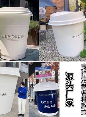仿真咖啡杯摆件奶茶杯雕塑玻璃y钢户外装饰商场奶茶店落地雕塑定
