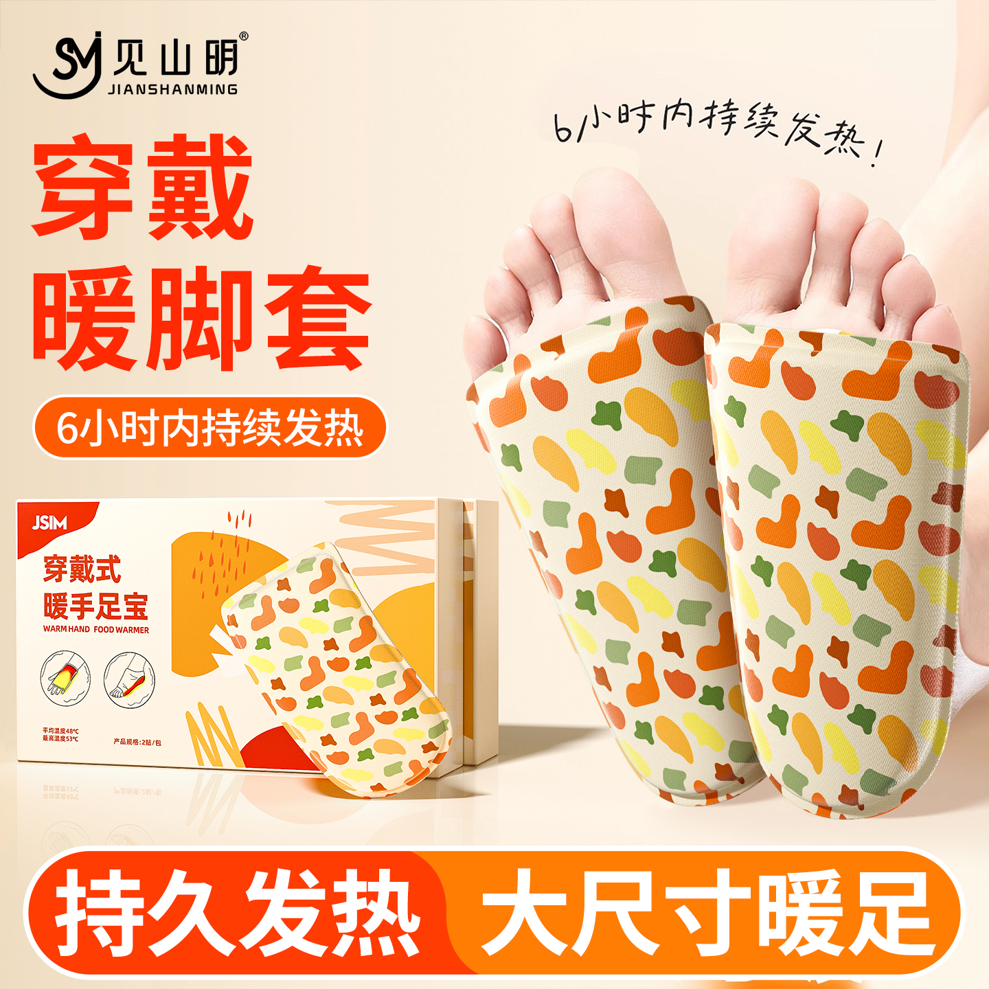 热销900w】升级加长加厚暖手足宝