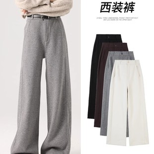 灰色醋酸羊毛阔腿裤女秋冬加绒高腰显瘦直筒休闲裤垂感毛呢糯米裤