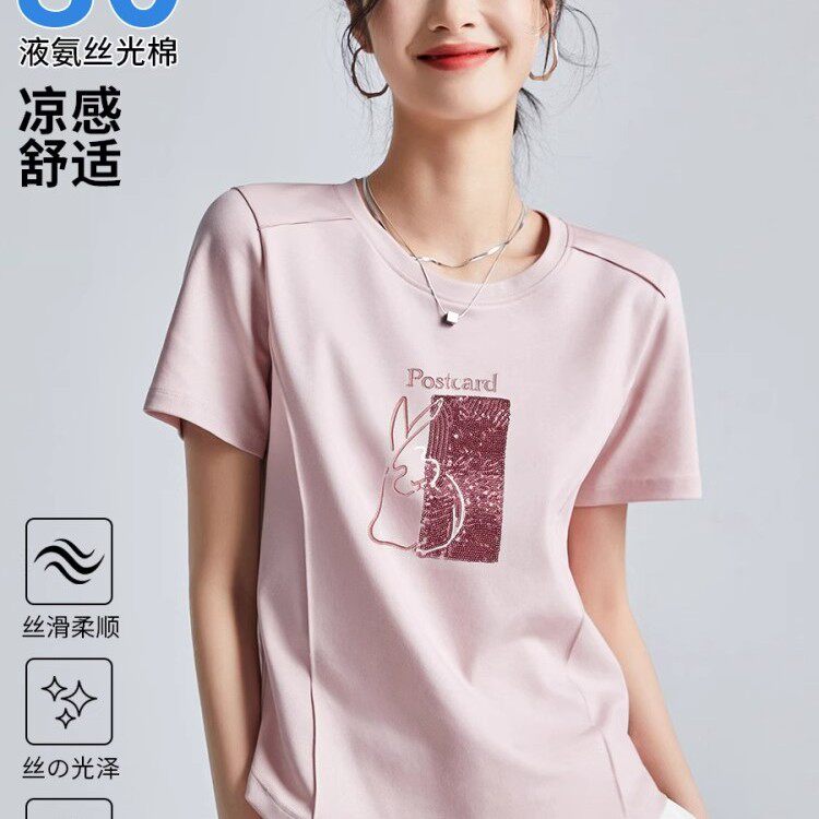 凉感丝光棉法式圆领短袖T恤女夏季2026新款宽松刺绣百搭圆领上衣