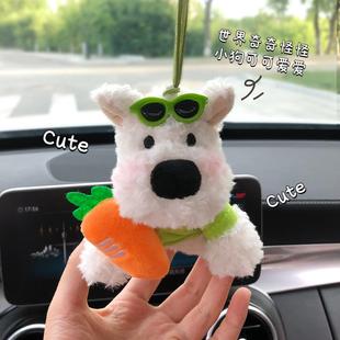 饰送女生礼物 汽车挂件可爱西高地潦草小狗车载挂饰吊坠女生车内装