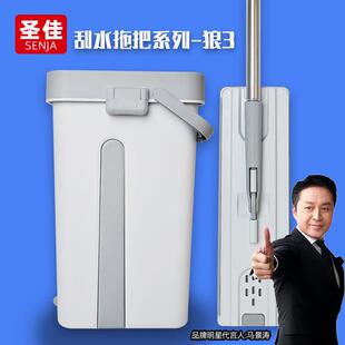 圣佳懒人拖把免手洗家用平板一拖净拖布墩布一刮净大桶战狼3 新款