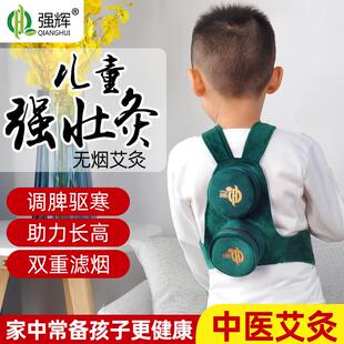 脾胃背部随身灸防烫婴幼儿背包款 儿童纯铜艾灸盒家用便携式 温灸罐