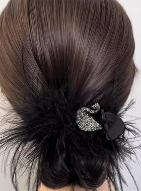 气质黑色羽毛水钻天鹅抓夹女高级感后脑勺盘发头饰时尚百搭感发饰