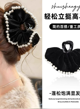 法式黑色丝绒珍珠抓夹女高级感大号后脑勺马尾盘发夹气质秋冬发饰