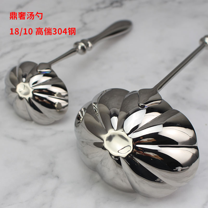 出德鼎奢镇店之宝汤勺 荷叶304不锈钢18/10高档公用饭勺稀饭勺