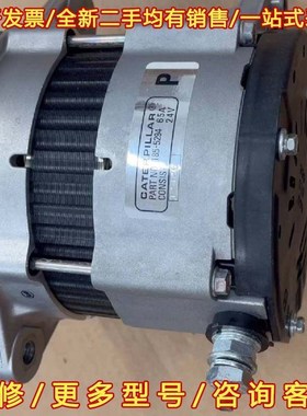 议价卡特C7.C9.C13.C18交流发电机1855294,18