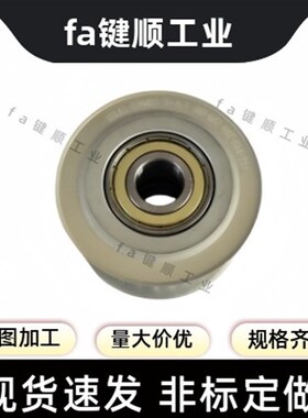 同步轮HTPA30S8M250-A-P10/14/HTPA30S8M250-A-N14/15/16/17/1819