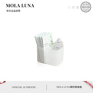 和暖 MOLAWarm收纳盒化妆品盒子塑料磨砂分格带盖化妆台整理盒