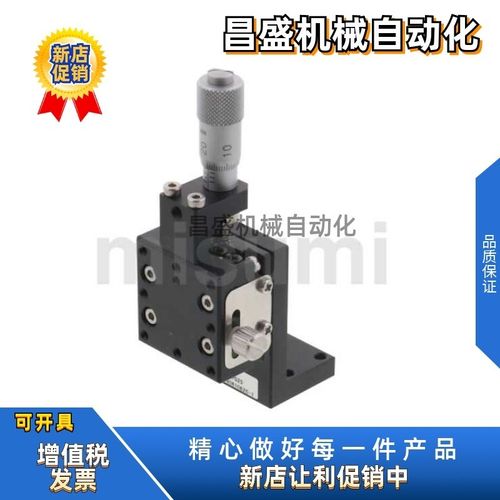 Z轴手动滑台ZPG25 40 60 80 ZCRS40 60 80 ZLPG40 60 80