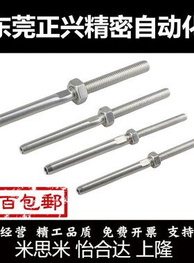 调整螺丝内六角孔型PAZ01-M6 PAZ02-M6 AJSTMR6-40 AJSTMR6-20