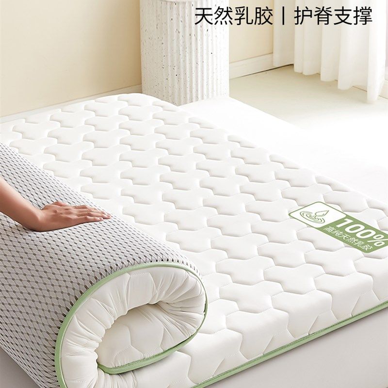 a类乳胶床垫软垫家用卧室床褥垫180x200床垫子租房专用薄款遮盖物