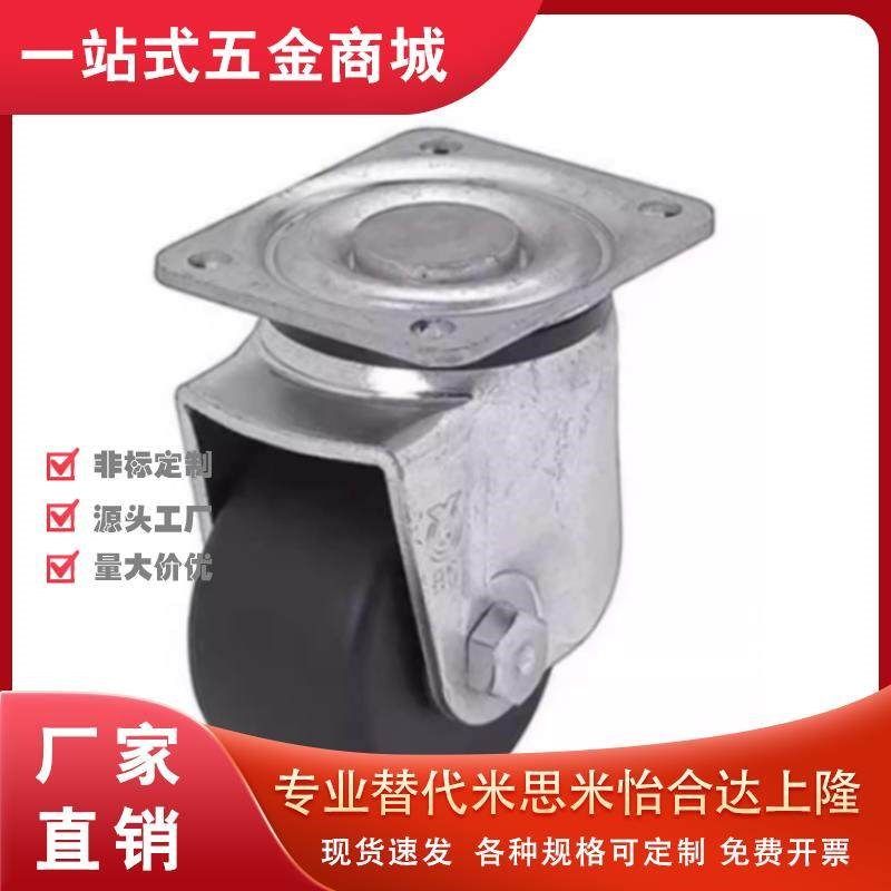 CFQ01-D65 CFQ01-D75脚轮CHJSS50 CHJS65 CHJ65A CJH CJHB75 50A,基础建材,脚轮/万向轮,淘宝优惠券,粉丝福利购,淘宝优惠卷
