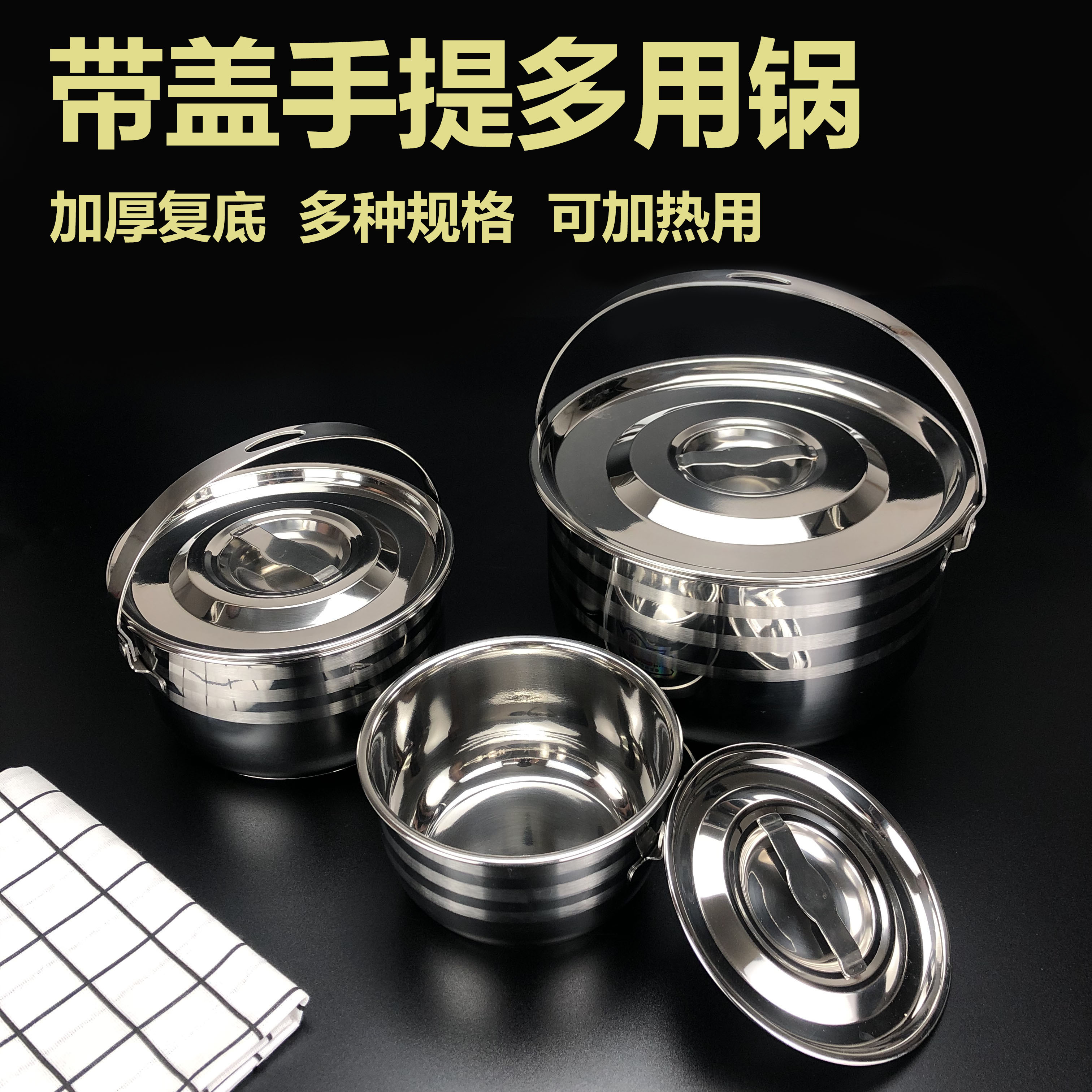 煲汤锅家用不锈钢汤锅加厚复底电磁炉锅轻便锅带盖调理锅多用提锅