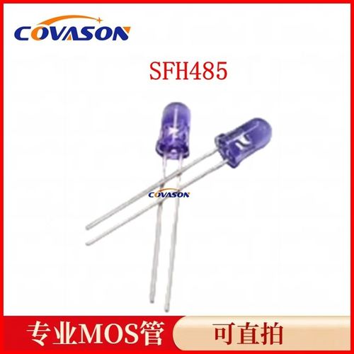 SFH485 红外发射管 5mm 波长880nm 紫色圆头 角度40