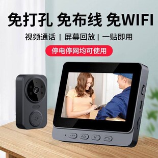 猫眼可视门铃猫眼防盗门摄像头监控门镜免布线免打孔按键感应录像