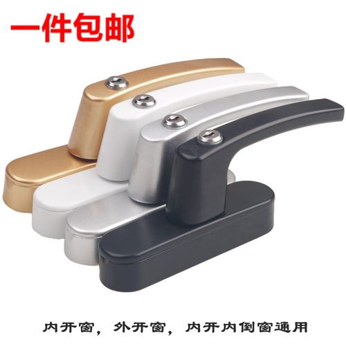 带锁窗户把手内开窗锁断桥铝窗带钥匙拨叉执手门窗锁铝合金断桥锁