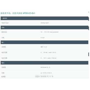 KFD0 单通道安全栅 Ex1 库存现 议价德国P 提供技术选型替代