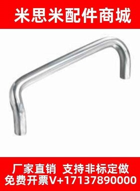 XAF72-L48/L66/L88/L100-D10