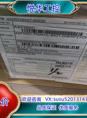 横河YOKOGAWA电磁计AXF065C。AXF065C议价