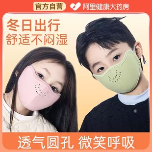 保暖儿童口罩冬天防风防寒加绒加厚秋冬款 5到12上学专用2024新款