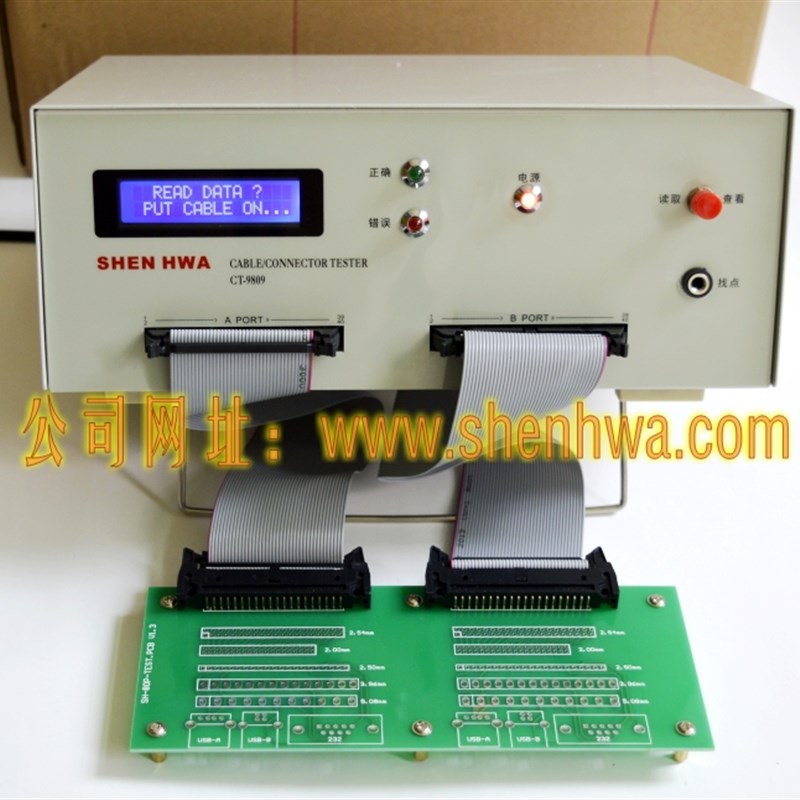 线材双端导通测试仪排线测试机双边USB双端导通测试双边线束导通