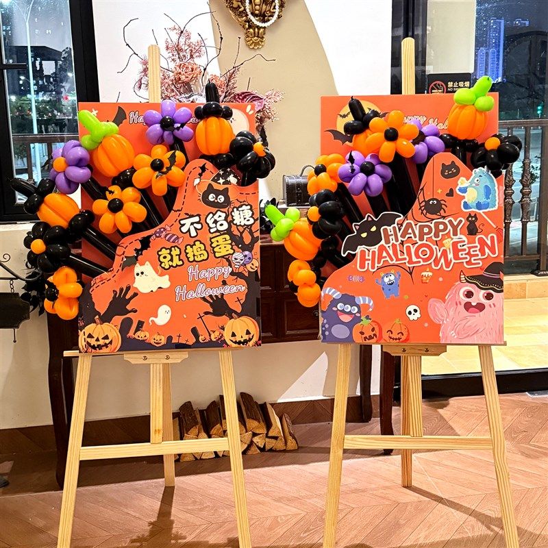 万圣节探店布置店铺门口气球花束迎宾kt牌场景氛围装饰展板咖啡店,节庆用品/礼品,节日装扮用品,淘宝优惠券,粉丝福利购,淘宝优惠卷