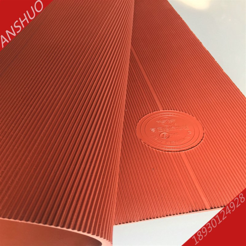 高压橡胶绝缘地毯 6毫米8毫米10高压绝缘毯 绝缘垫35KV 20KV 25KV