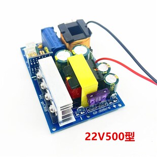 小型逆变器升压模块口袋机主板12V18V22V脉冲 可调一体电路板
