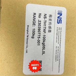 100kg05L0L TH17AF 天沐称重传感器