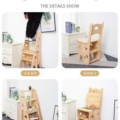 实木加厚家用多功能折叠梯椅室内移动登高梯子两用四步梯凳爬梯子